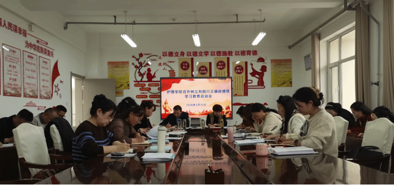 护理学院召开树立和践行正确政绩观学习教育...
