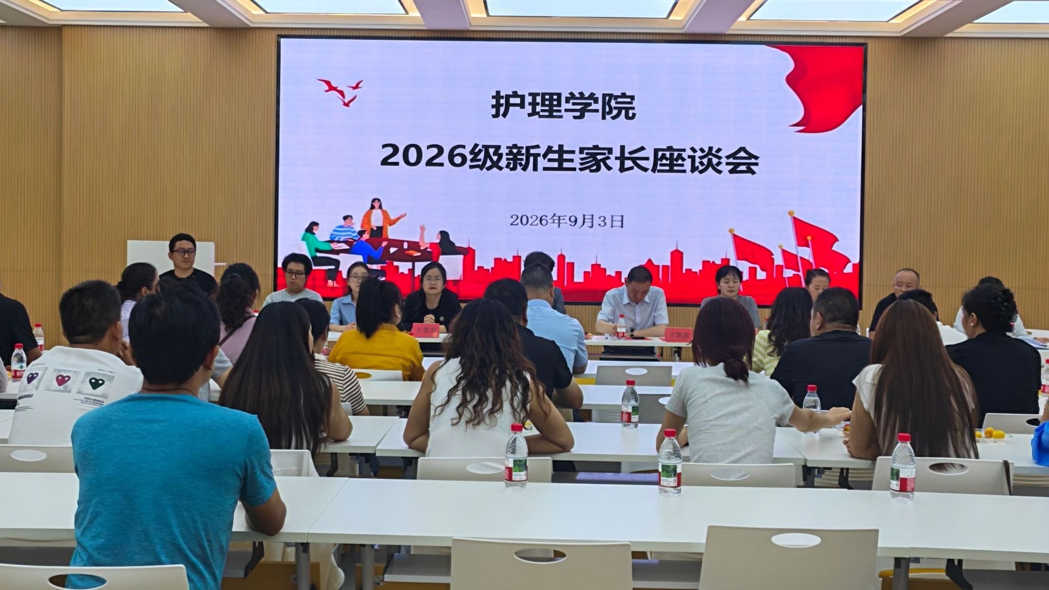 护理学院召开2026级新生家长座谈会