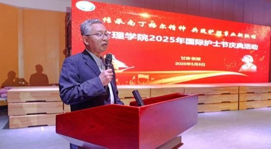 护理学院举办“国际护士节”庆典活动