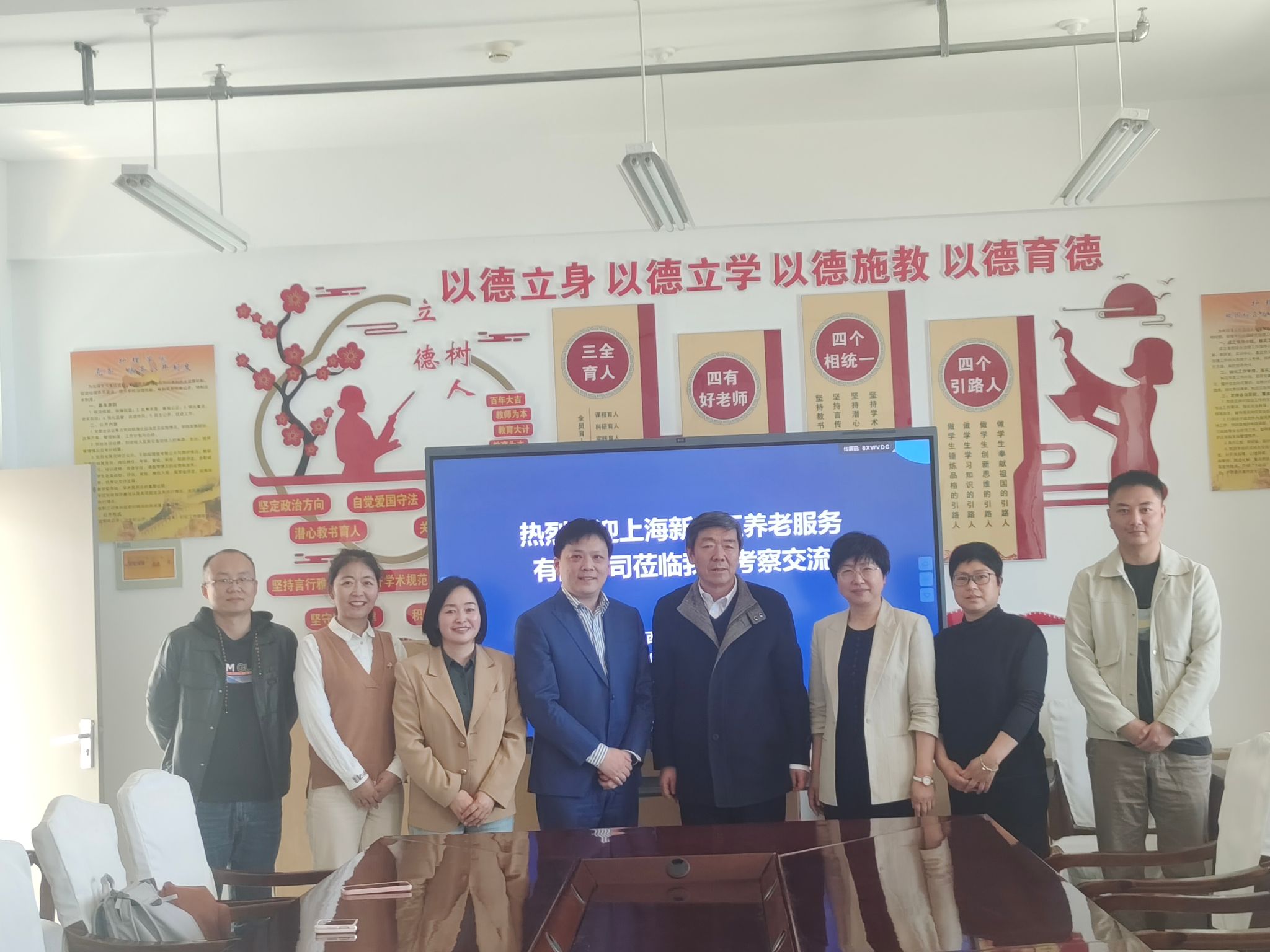 护理学院邀请养老服务管理行业专家为师生作报告