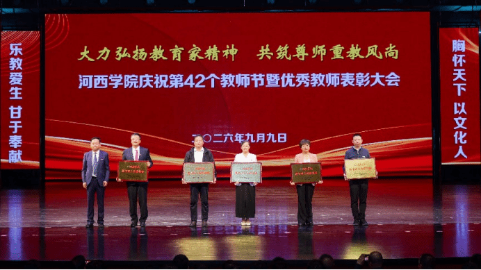 躬耕教坛育英才 匠心笃行绽芳华｜护理学院教...